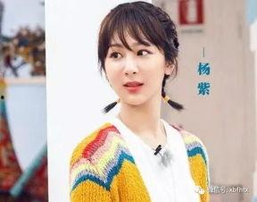 黄晓明爆料杨紫视频合集,视频合集大放送