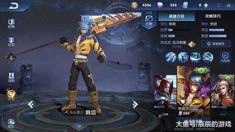 韩信典藏爆料视频大全